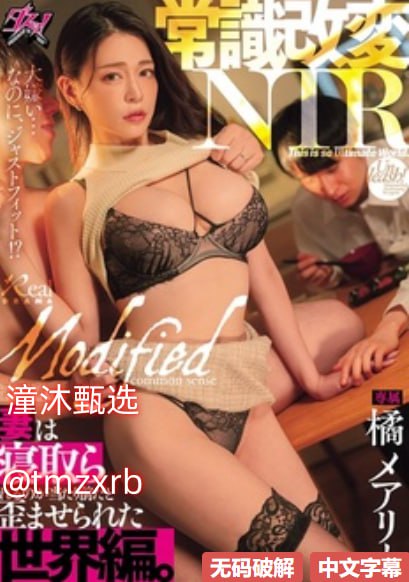 女人被狂躁到高潮呻吟小说メイリン欲妇放荡叫床小说メイリン モ...